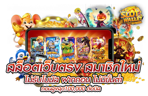 Lava900 ล็อกอินง่าย รวยไว ไร้ดีเลย์ เชื่อมต่อปุ๊บ รับทรัพย์ปั๊บ ฟาดเรียบทันที